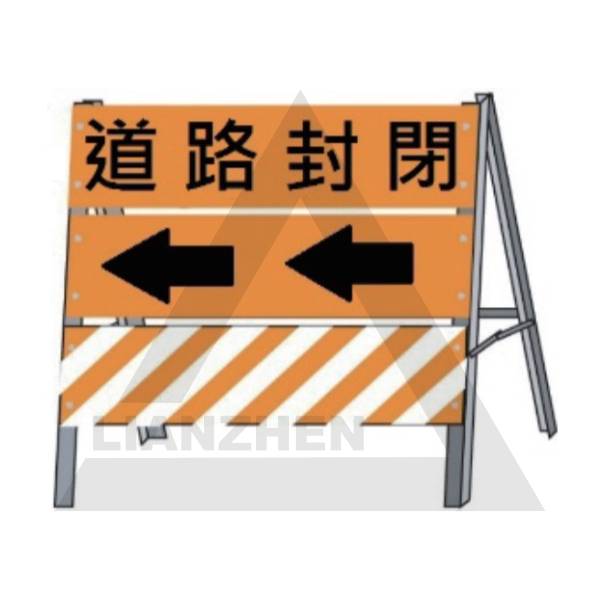 施工拒馬-單面三層